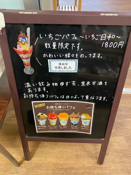 メニューです