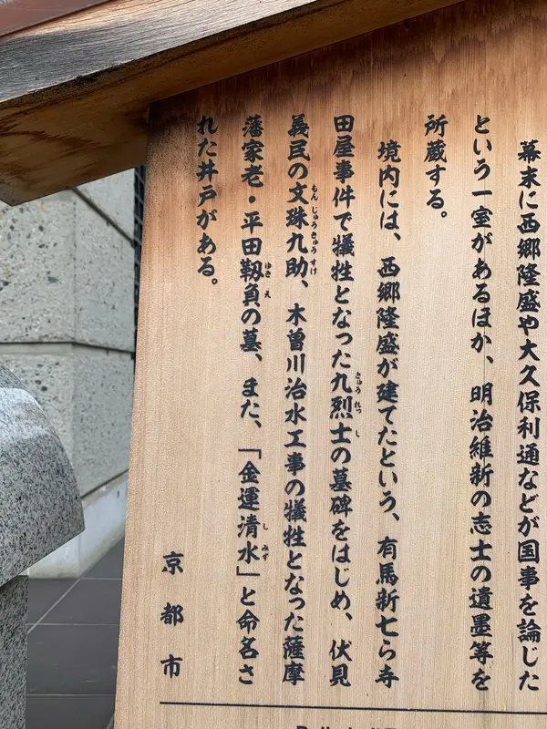 スポット内のおすすめ