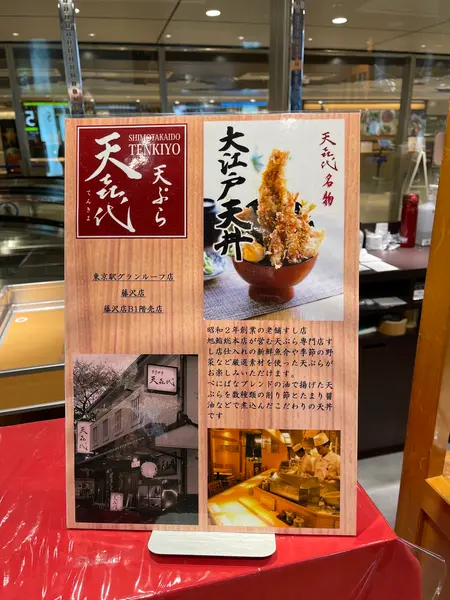 スポット内のおすすめ