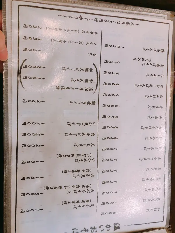 スポット内のおすすめ