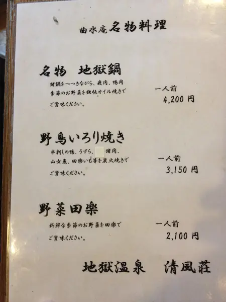 スポット内のおすすめ