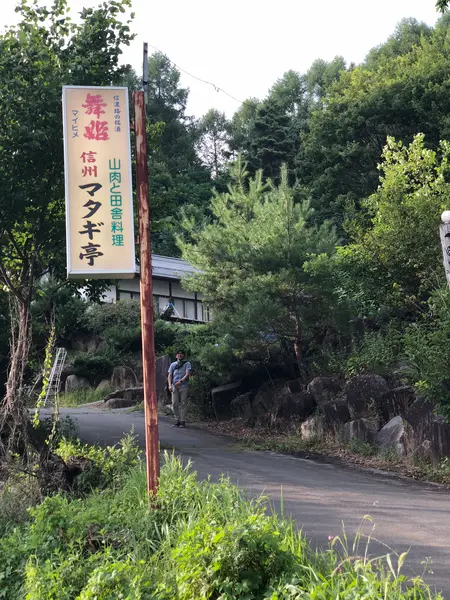 スポット内のおすすめ
