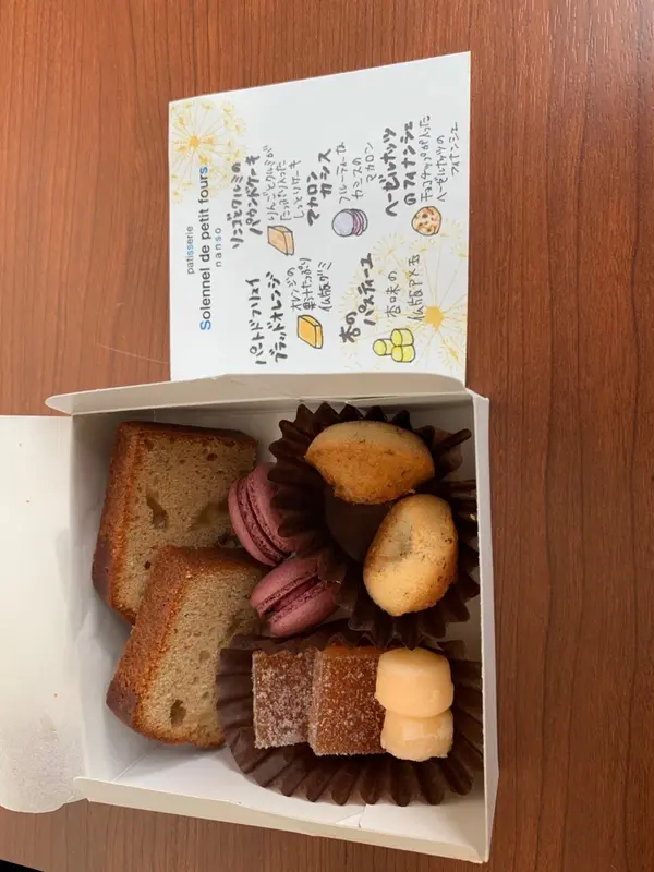 スポット内のおすすめ