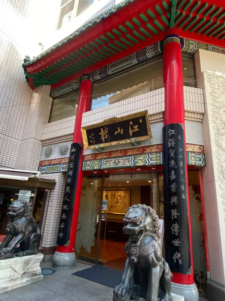 正面入口