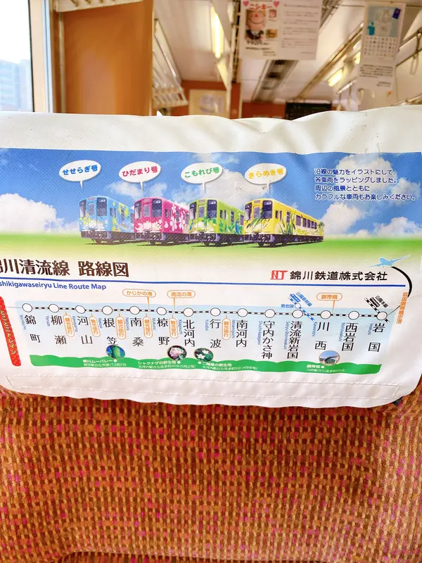 スポット内のおすすめ