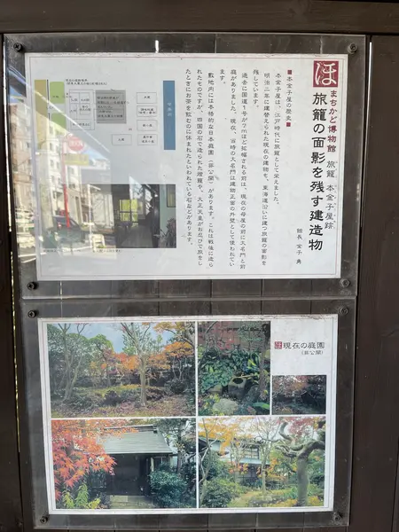 スポット内のおすすめ