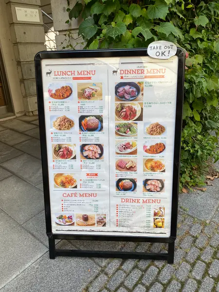 スポット内のおすすめ