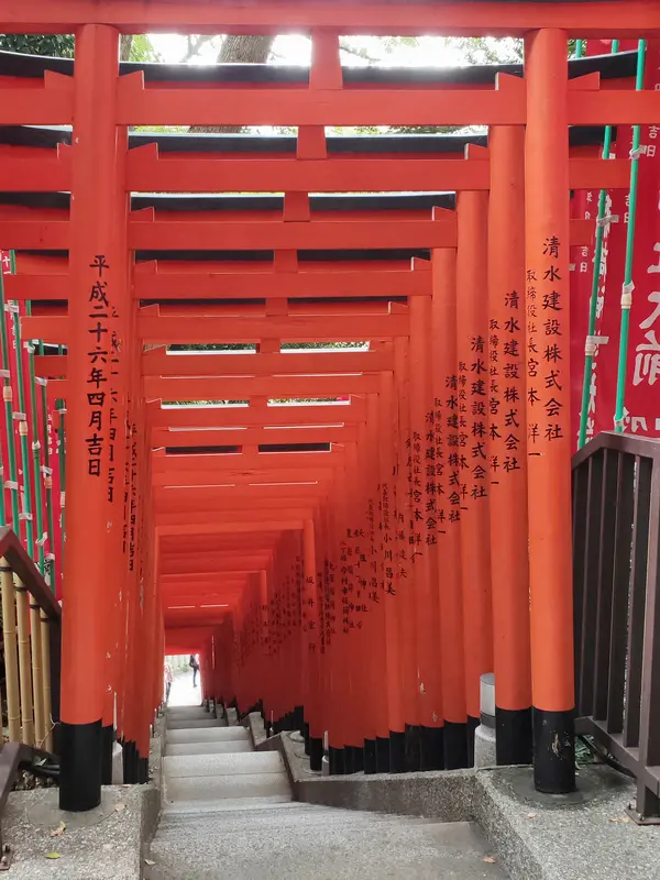 山王稲荷神社の鳥居