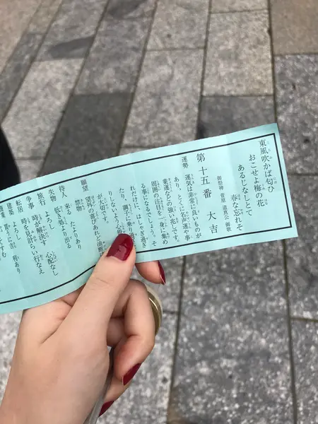 スポット内のおすすめ