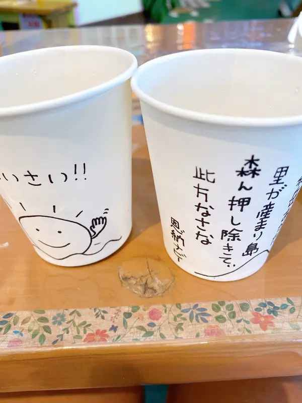 ぉ茶出してくれます。