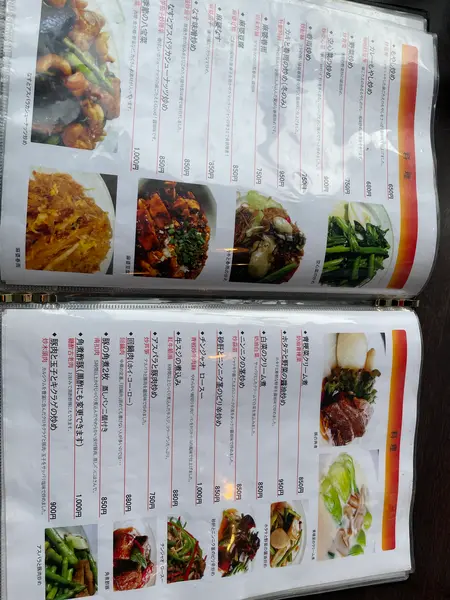 スポット内のおすすめ