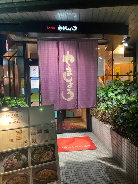 入り口