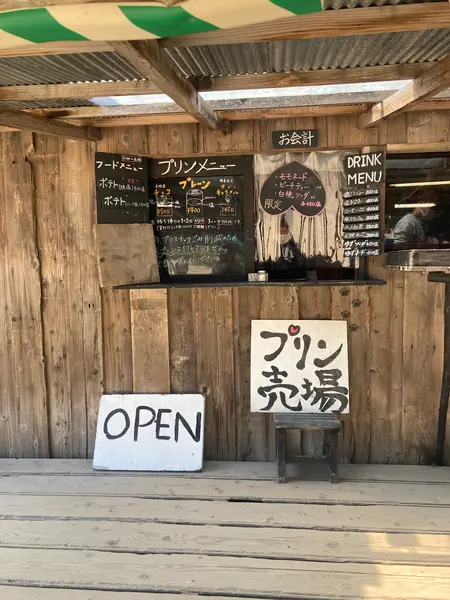 こちらで買えます
