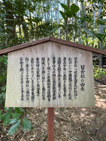 スポット内のおすすめ