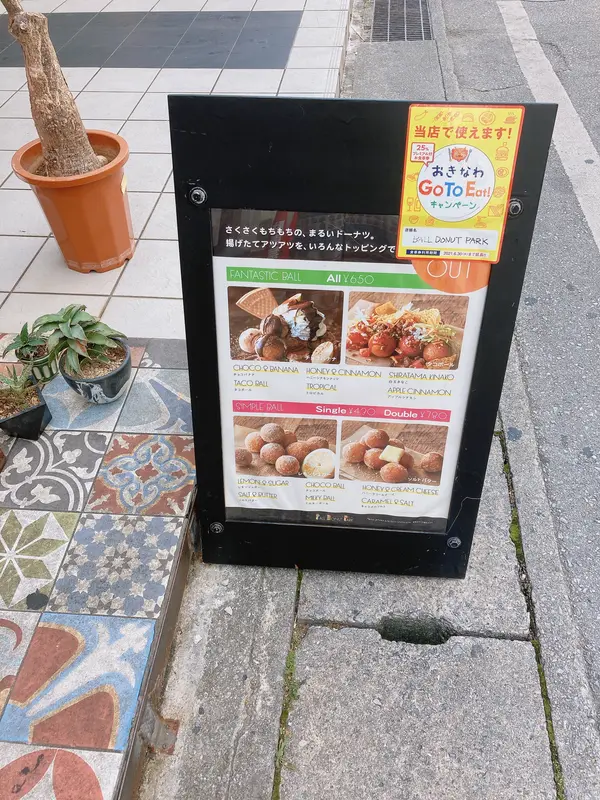 スポット内のおすすめ