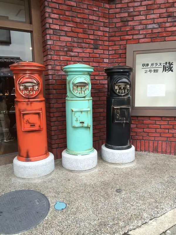 ガラス館