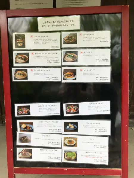 スポット内のおすすめ