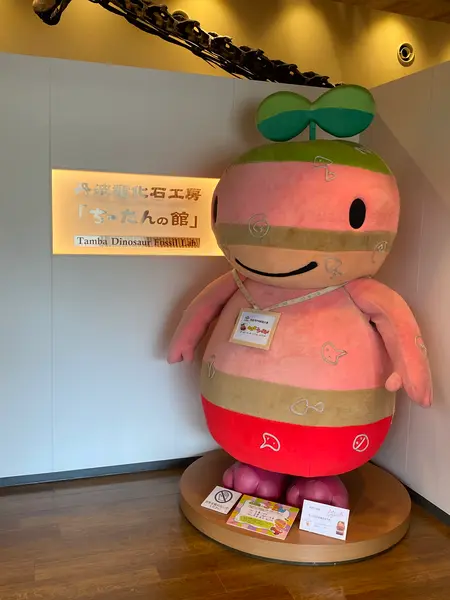 ちーたんマスコット