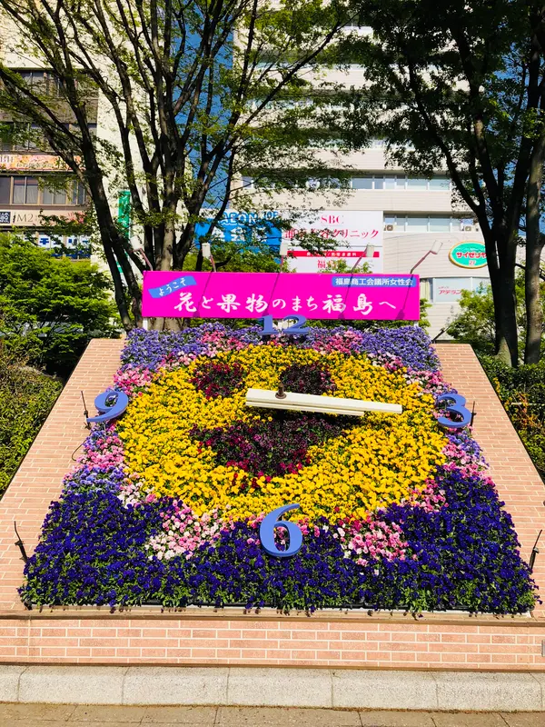 花時計