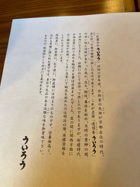 スポット内のおすすめ