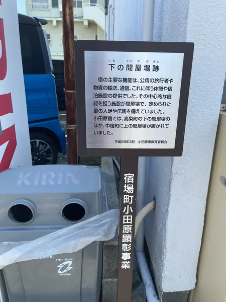 スポット内のおすすめ