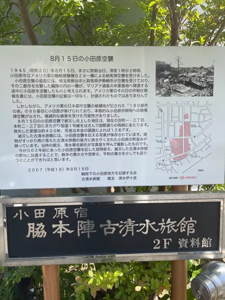 スポット内のおすすめ