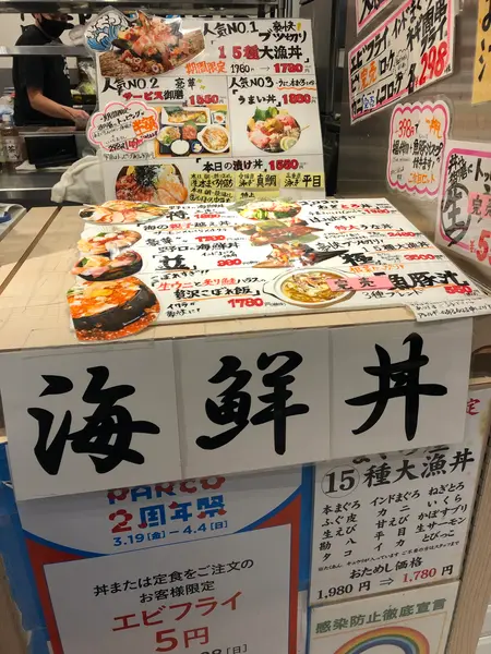 メニュー①