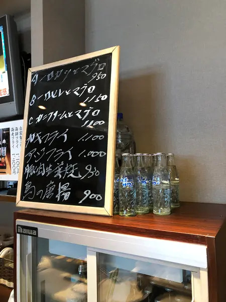 メニュー②