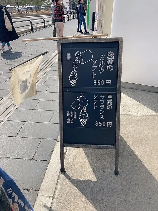 スポット内のおすすめ