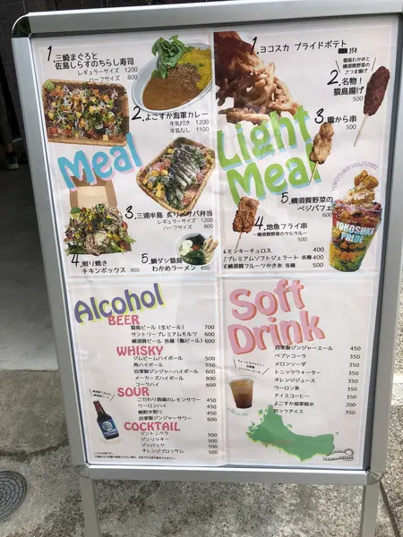 メニュー