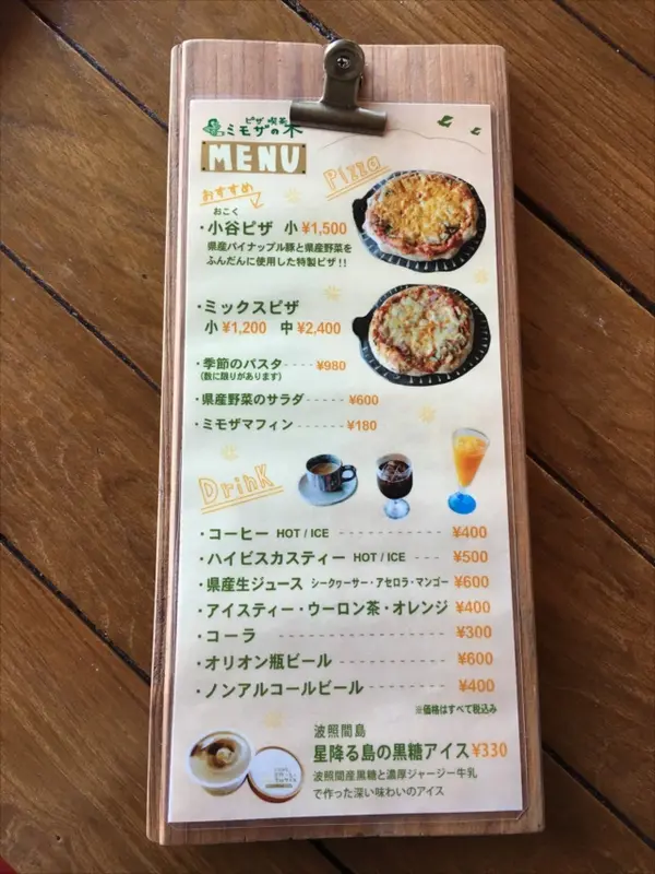 スポット内のおすすめ