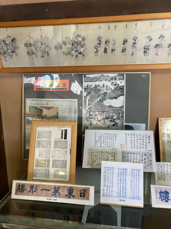 朝鮮通信使との交流