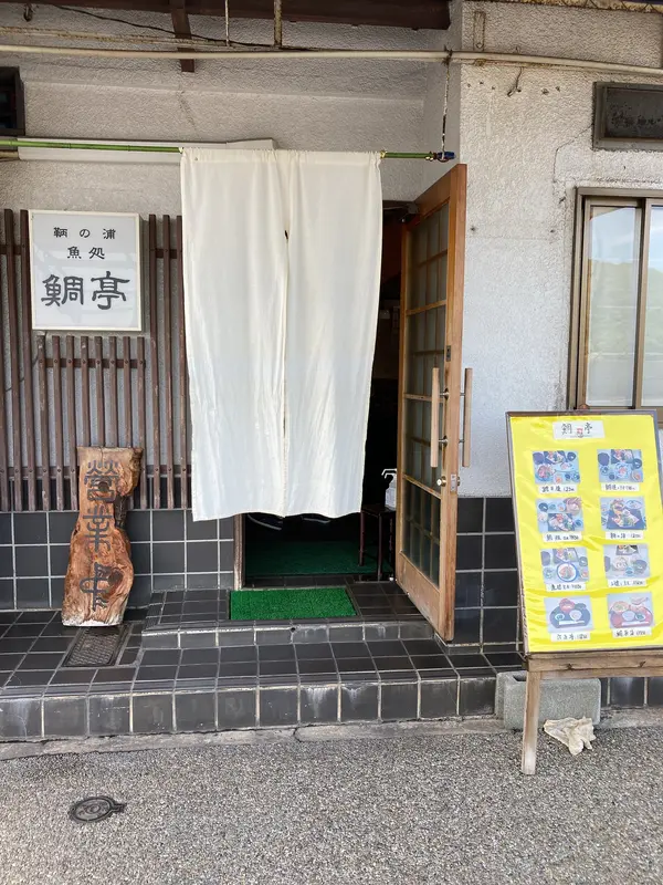 入口