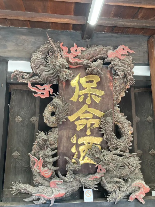 巨大な看板が！