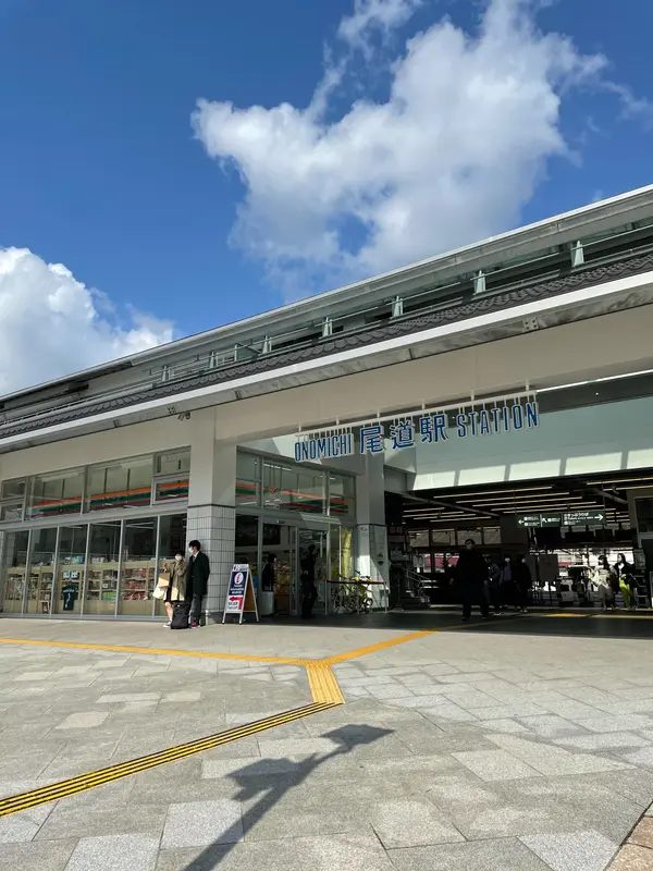 尾道に到着🚃