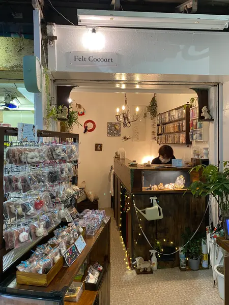 店内