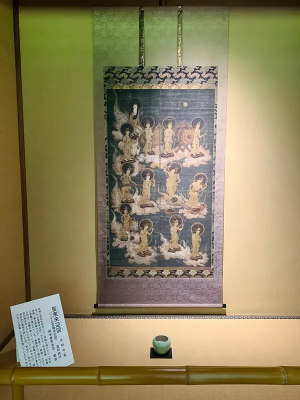 聖衆来迎図