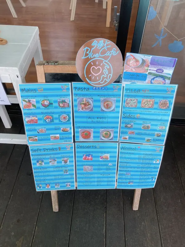 スポット内のおすすめ