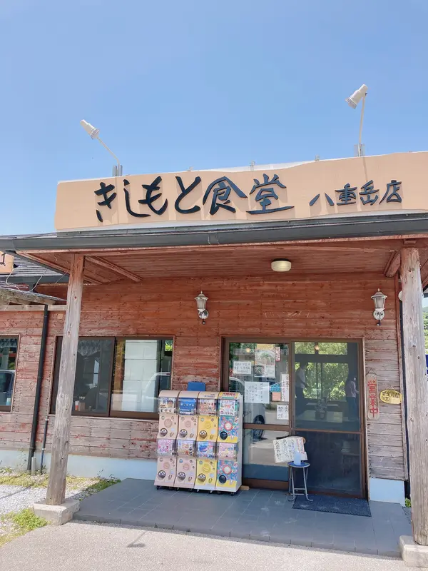 スポット内のおすすめ