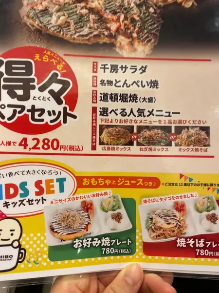 スポット内のおすすめ