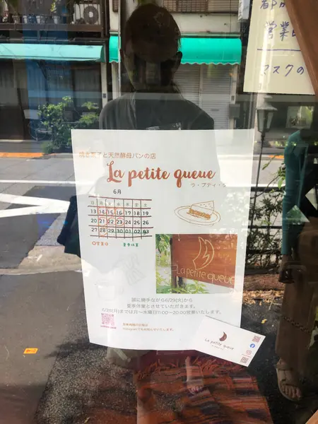 昨日だったら〜