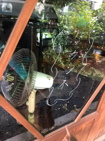 入りたかった〜