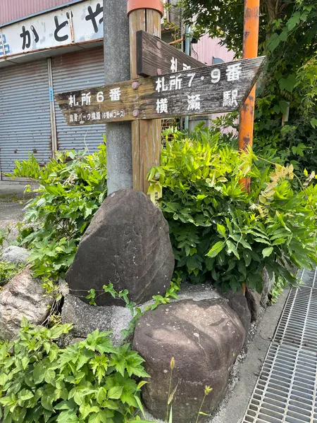 スポット内のおすすめ