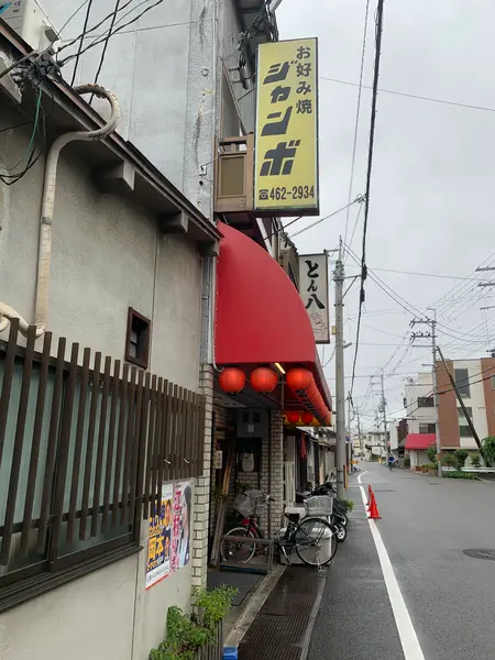 表札