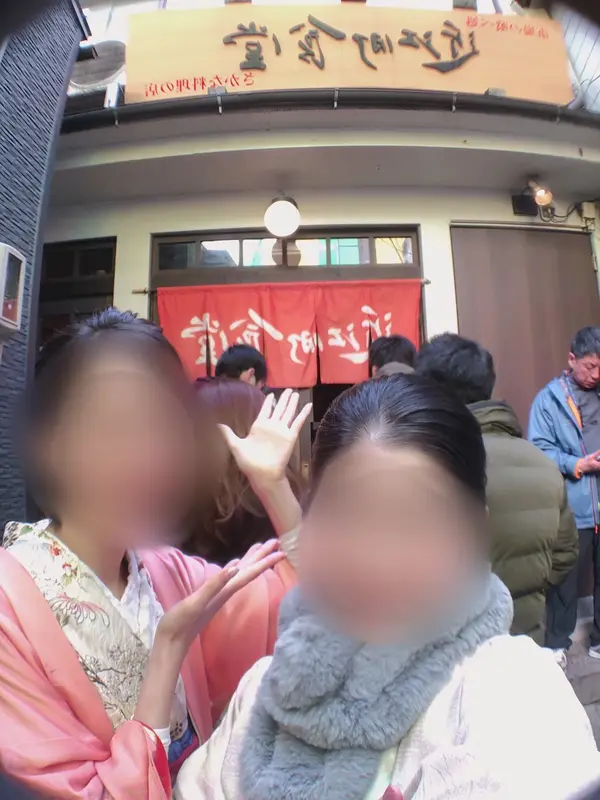 入口
