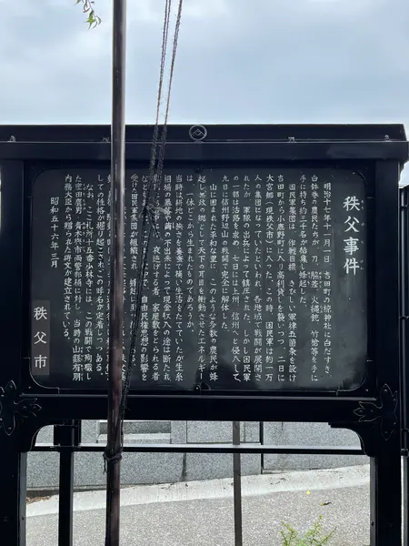 スポット内のおすすめ