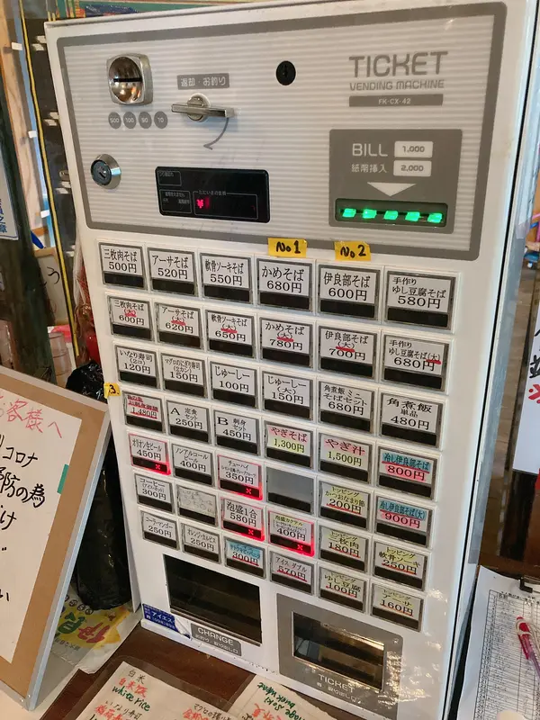 スポット内のおすすめ