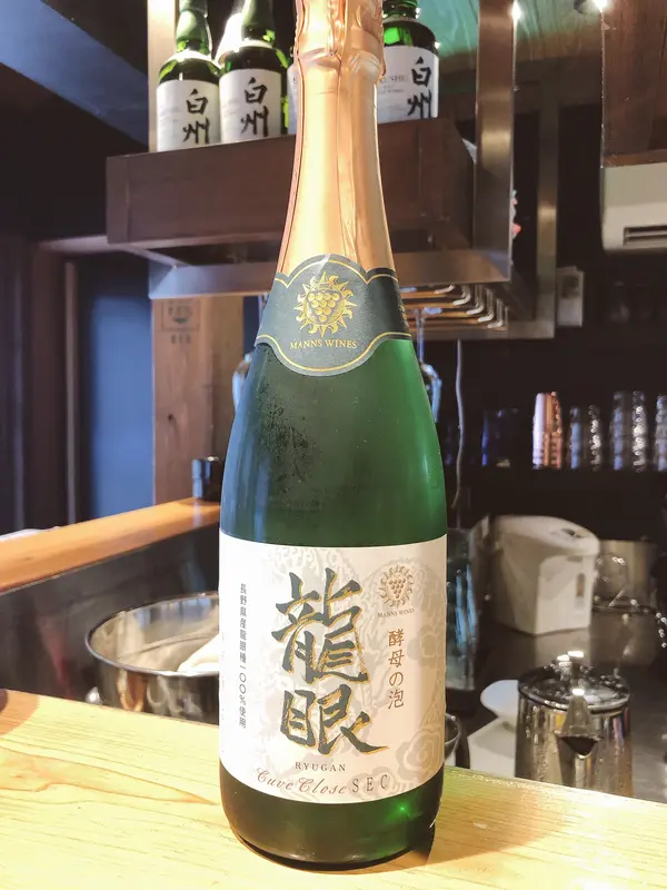 スパークリングワイン🥂