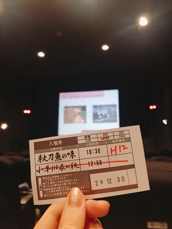 引換券！