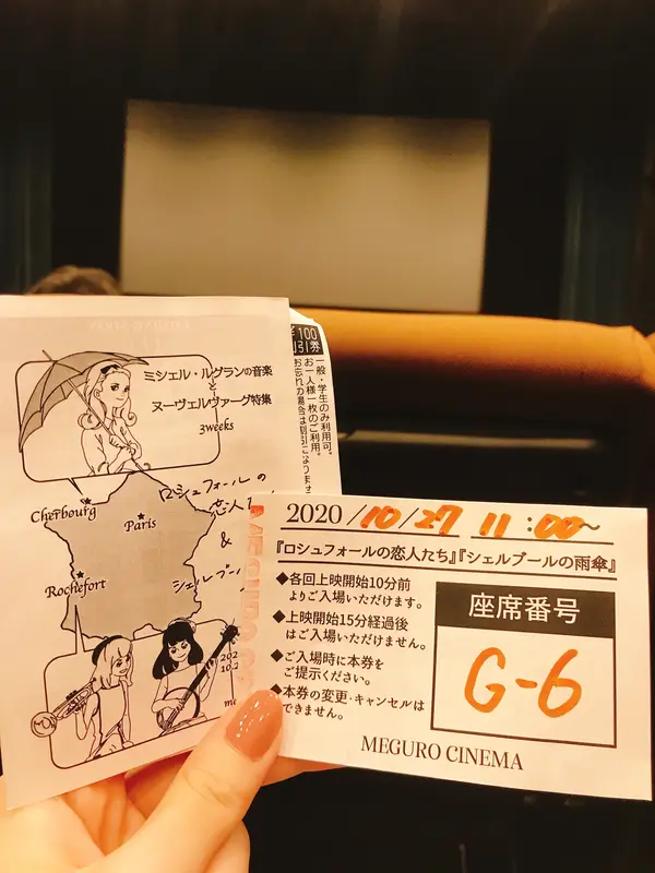 フランス映画とかやってくれてる！